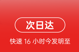 哈尔滨平房航空快运航空货运 航空货运