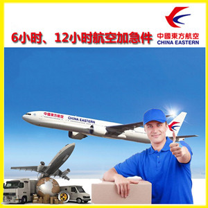 哈尔滨平房航空快运公司谈空运的四大作用是什么